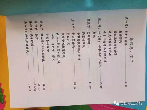 内心矛盾：自我与家庭生活的拉锯