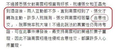 细节贴士，一定要记住！
