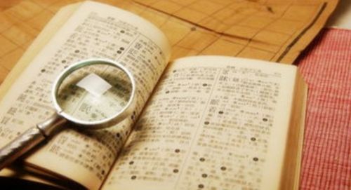 一、灵字到底是哪些？