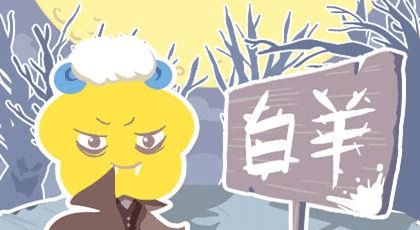 把握时机， 抓住市场价格较高人运