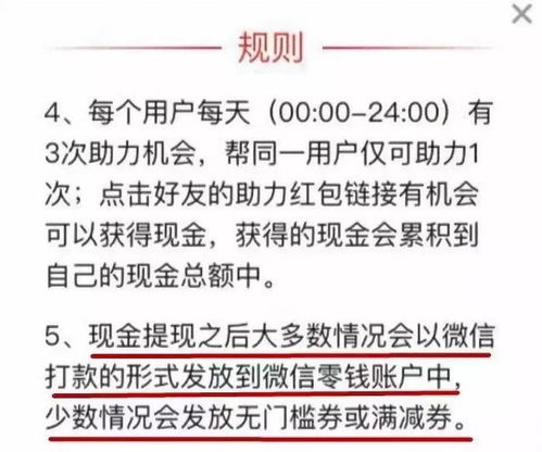 隐藏消费：套路比九转大肠还曲折
