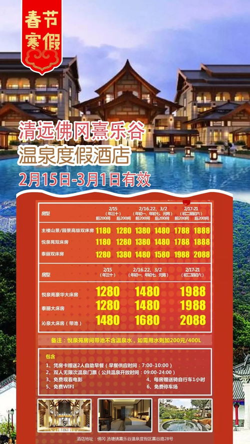 套餐内容较大揭秘：坑你没商量