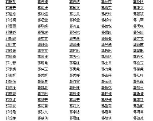 八字初探：土火相生的保密