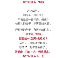 2026年天气预报（北京）