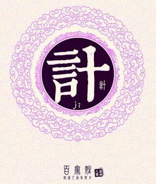 传统方式名字的那一些年