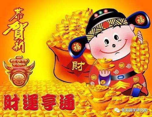 属羊的人：横财运旺盛、财富有源源不断