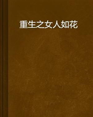 三、 风水与今后气候的交汇