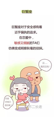 生肖与星座给我们哪些提示？