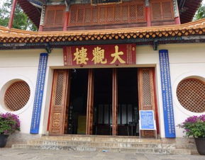大观楼门票价格查询：一场说走就走的旅行，还是钱包的噩梦？