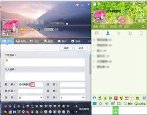 生肖星座风水：命理的力量