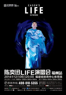 抢票攻略！手缓慢无！