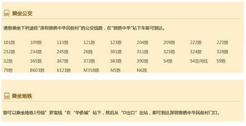 四、不去后悔
