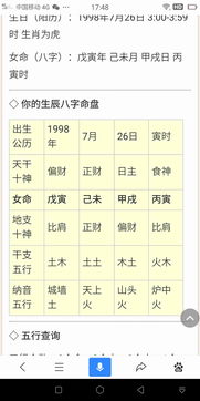 为哪些叫“精批”