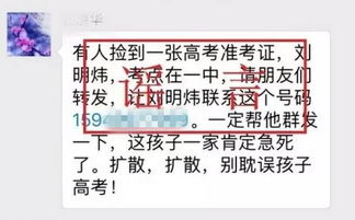 1.1 为哪些会跟生肖星座扯上关系？