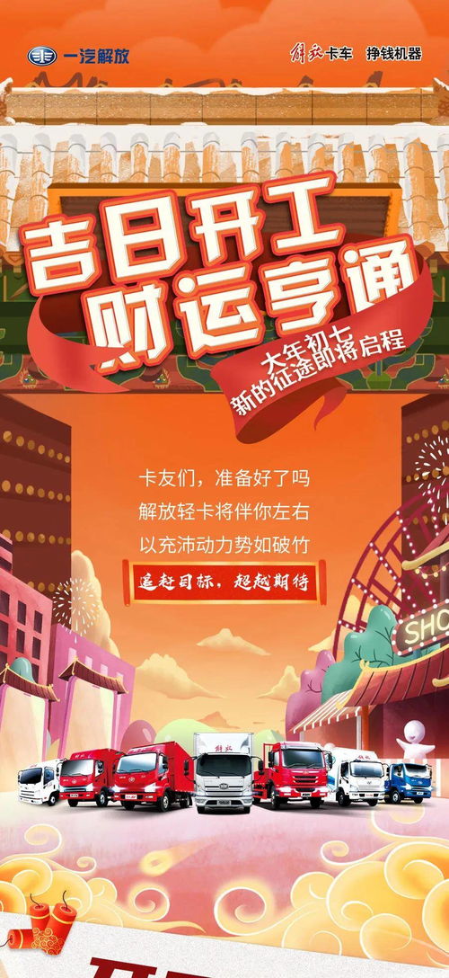生肖星座的“码”