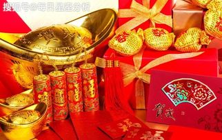 生肖冲煞与吉凶提醒