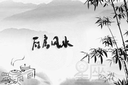 家庭风水的秘密