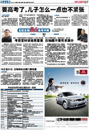 沉重庆  科  幻   公园  门  票  优  惠  套餐：一场说走就走的奇幻之旅！