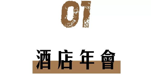 官印相生：授权与管理