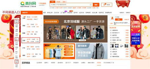 购物避坑指南