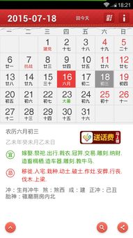属猴的小伙伴们，这天冲哪个生肖？