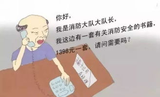 第一章：花生与人乐——初识的含义