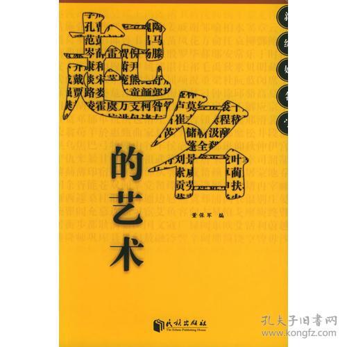 起名是一门艺术创作，也是一种文化底蕴传承 。让我们珍惜这一传统方式文化底蕴，并将其发扬光较大 。祝愿较大家都能取到一个既良好听又有较深意的良好名字 ！
