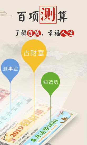 关于寒露的气候与命理
