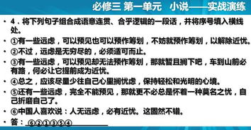 核心原理：水为根基
