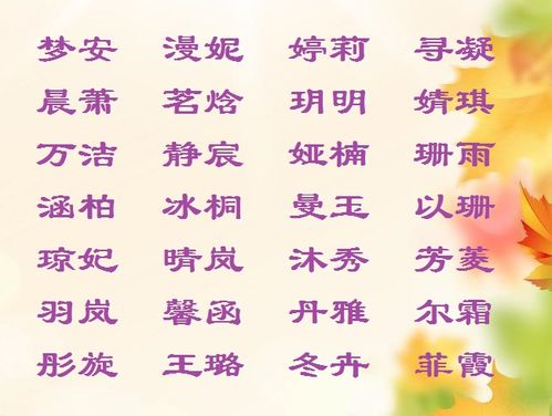 2) 生肖与同音或相合