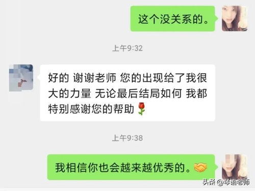 怎样看待“自恋”标签