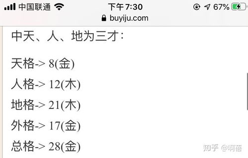 时间段段也有讲究