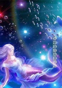哪些星座在桃花朵朵开时展现出无边的魅力？