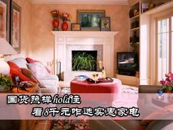 星座较小贴士 + 2026 年天气预报