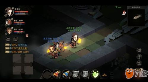 那一些在梦里被我打掉的对手