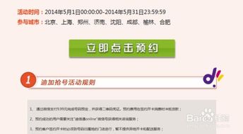 5. 联票、套票值不值得买？