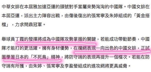 怎样发挥优势