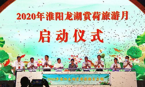 淮阳龙湖门票优惠套餐：一场说走就走的旅行？
