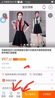 三、  坚硬扯夏季元素生产氛围（其实就是堆砌词汇）