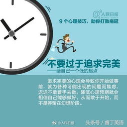 心理状态层面：别把自己逼成怪物