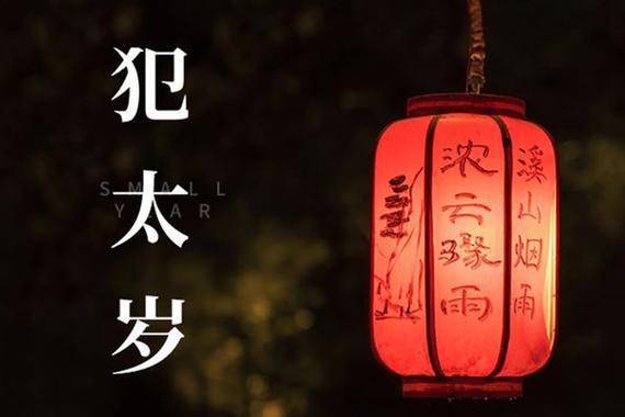 香火与冥想