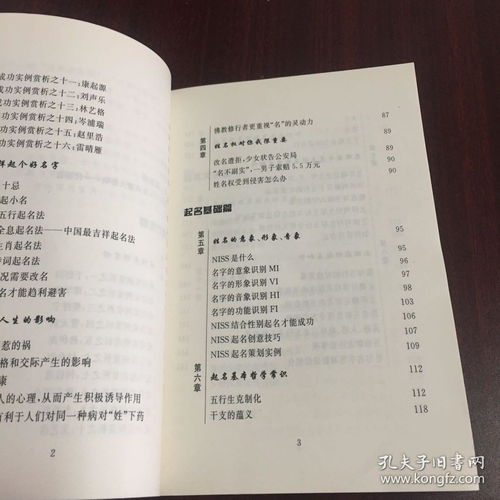 音韵和谐
