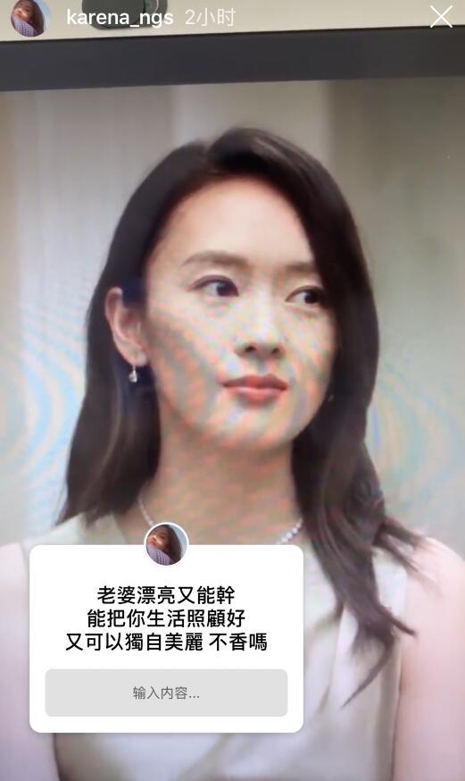 关于“林”字的一些乱七八糟的说法