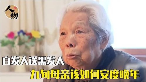 对儿子的深深担忧