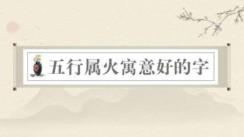 男孩取名寓意威猛有力的选择