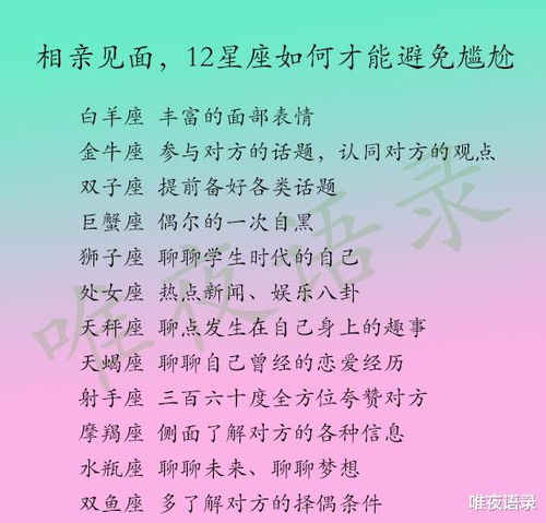 金牛＋马：踏实+自主的奇妙平衡