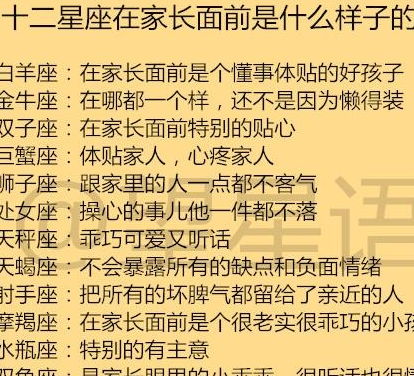 木德阴阳：了解你的生肖运势