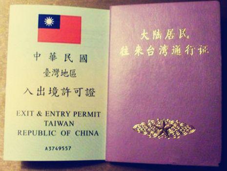 五行相生相克