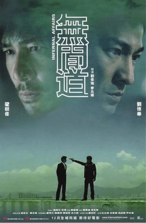 人物命运：风水的影子