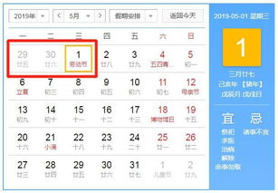 为哪些不用数字列表？
